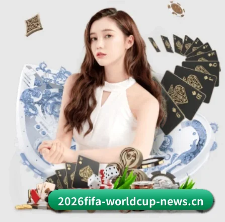 2026世界杯降盘升水与升盘降水深度解读 APP 界面